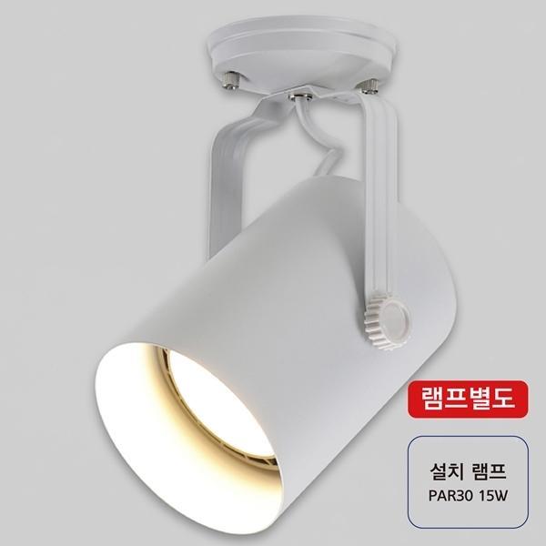 원통파30 화이트(직부용)