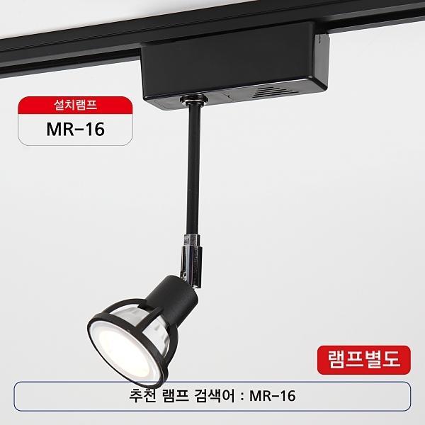 닥스,10 블랙(레일용)