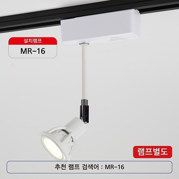 닥스,10 화이트(레일용)