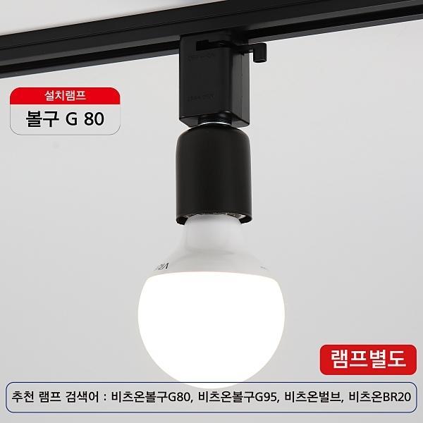 모갈다이렉트 블랙(레일용)