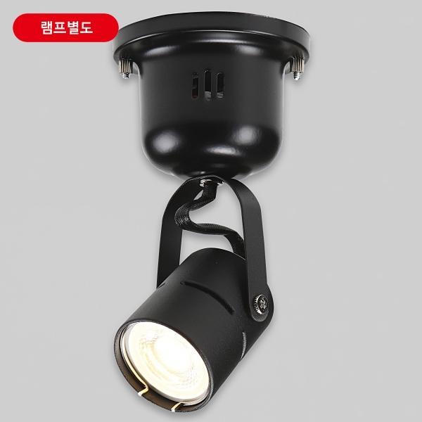 원원 LED용 블랙 10W(직부형)