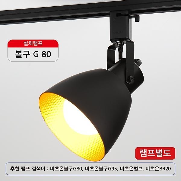 콤비 블랙(레일용)