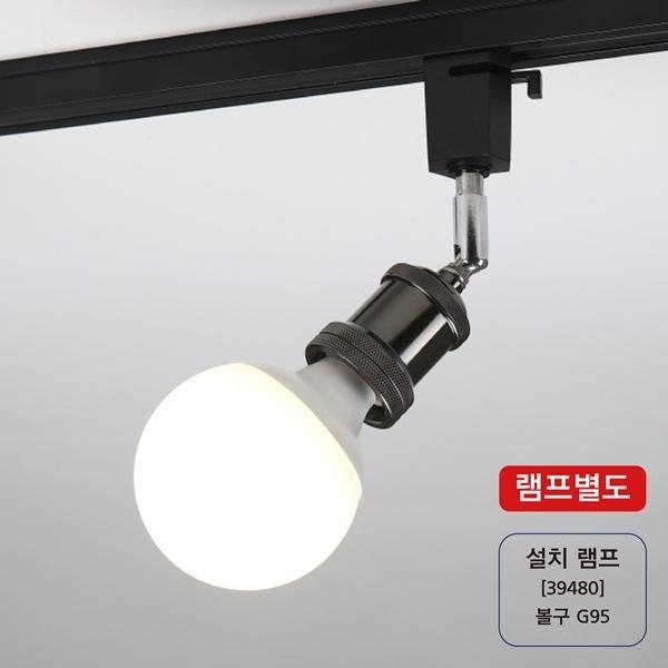 동소켓 1단(싱글락) 실버블랙 (레일용)