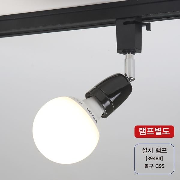 등불 자유봉 1단(사기)(싱글락) 블랙 (레일용)