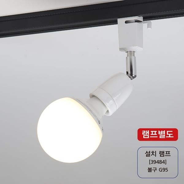 등불 자유봉 1단(사기)(싱글락) 화이트 (레일용)