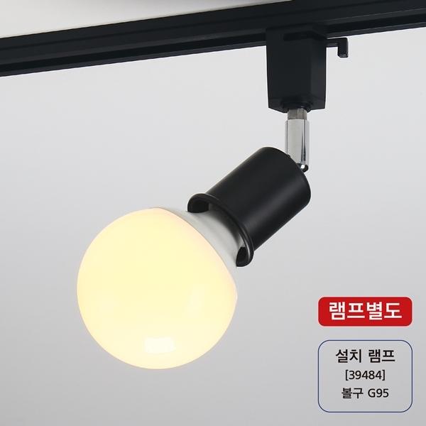 매직 자유봉 캡(싱글락) 블랙 (레일용)