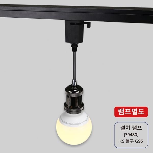 줄벤다(동소켓) 1M 실버블랙 (레일용)