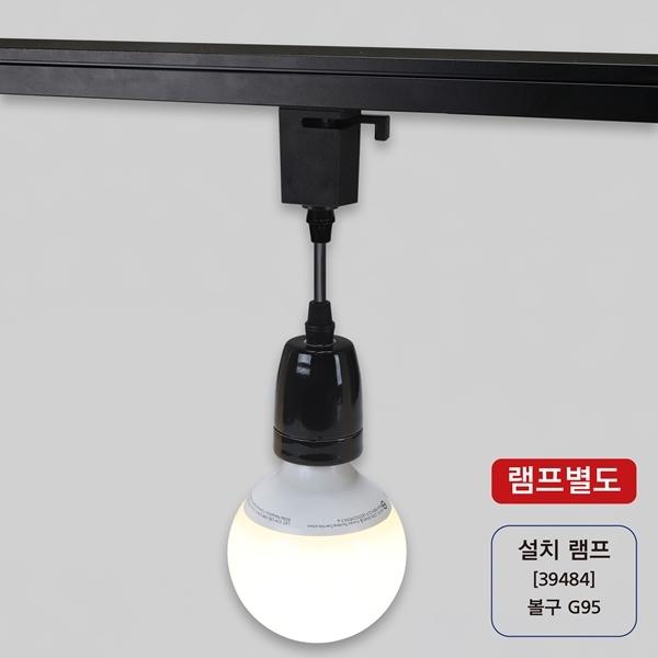 줄벤다(등불사기) 1M 블랙 (레일용)