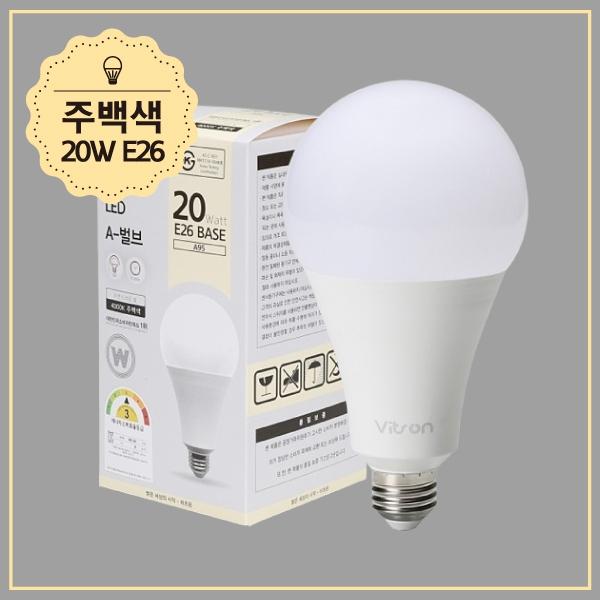 A-벌브 LED W 20W 주백 E26 KS A95