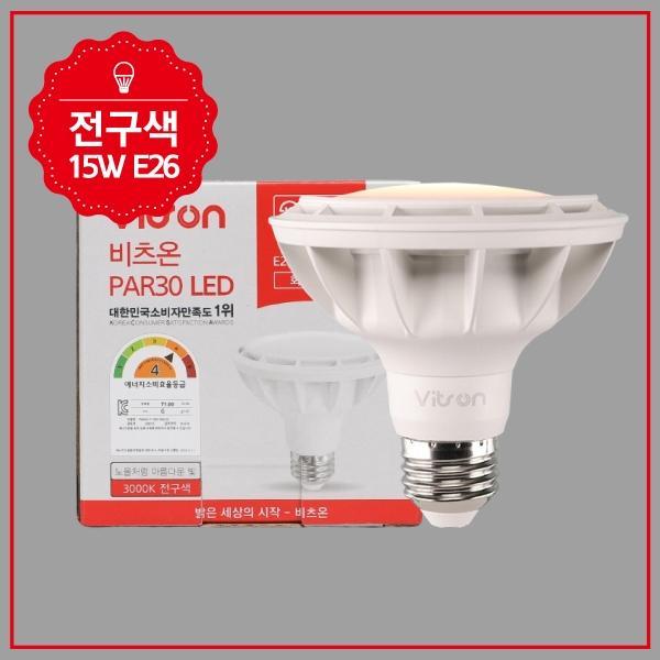 PAR30 LED W  화이트 15W 전구 확산형