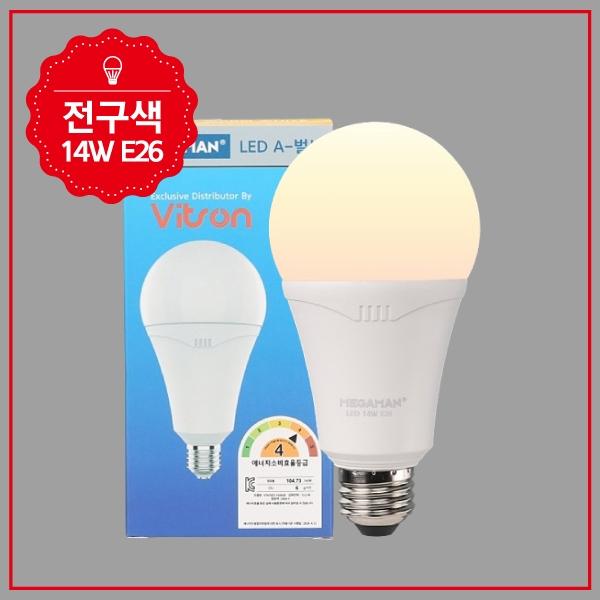 A-벌브 LED MEGA 14W 전구 KS A70