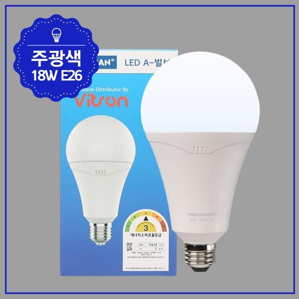 A-벌브 LED MEGA 18W ★주광★ E26 KS A95