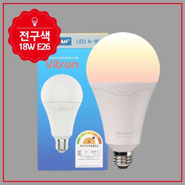 A-벌브 LED MEGA 18W 전구 E26 KS A95