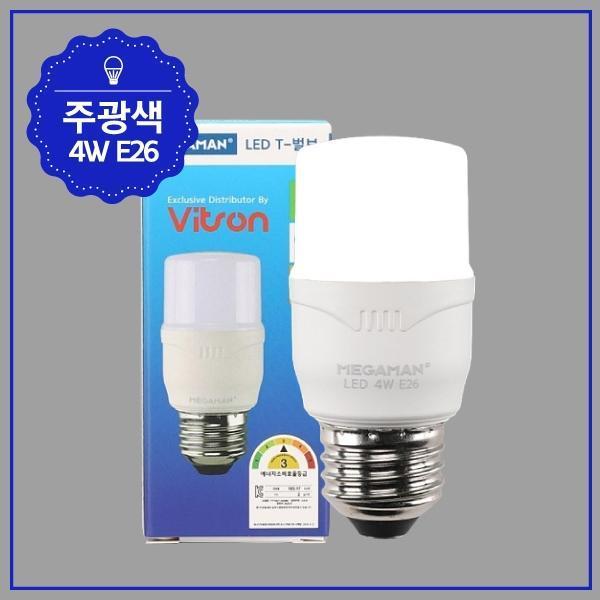 T-벌브 LED MEGA 4W ★주광★ KS