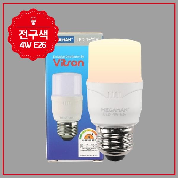 T-벌브 LED MEGA 4W 전구 KS