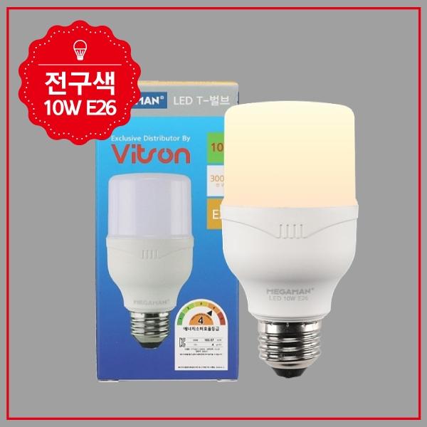 T-벌브 LED MEGA 10W 전구 KS