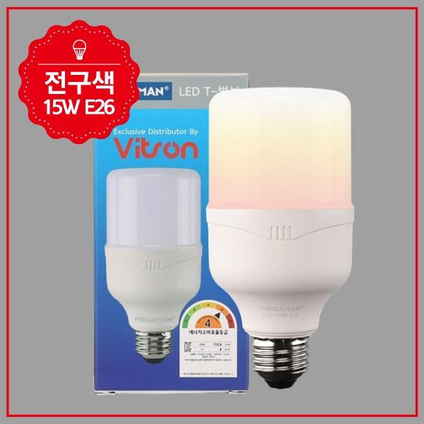 T-벌브 LED MEGA 15W 전구 KS