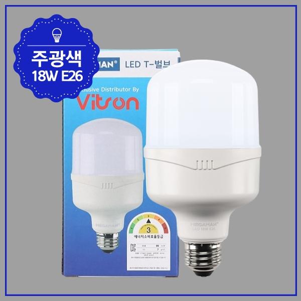 T-벌브 LED MEGA 18W ★주광★ KS