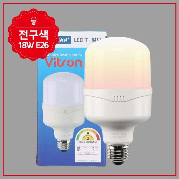 T-벌브 LED MEGA 18W 전구 KS
