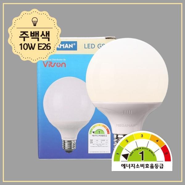 볼구 LED 1등급  MEGA 10W G80 주백 KS