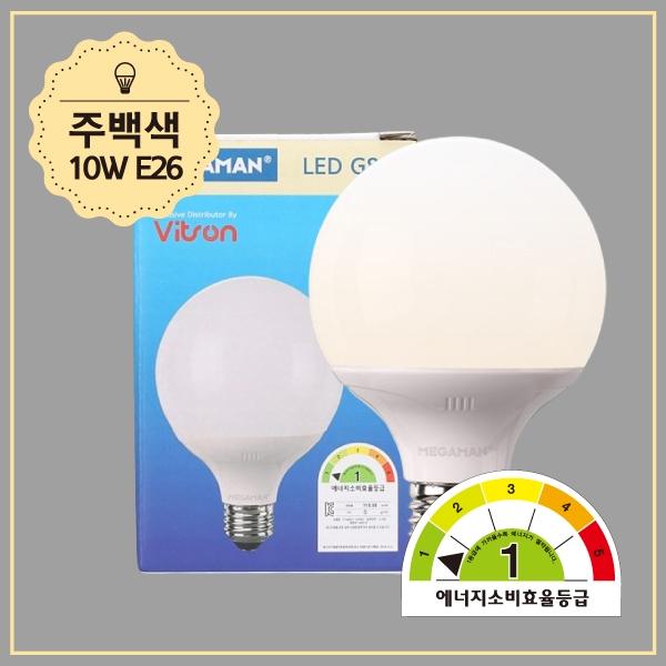 볼구 LED 1등급  MEGA 10W G80 주백 KS
