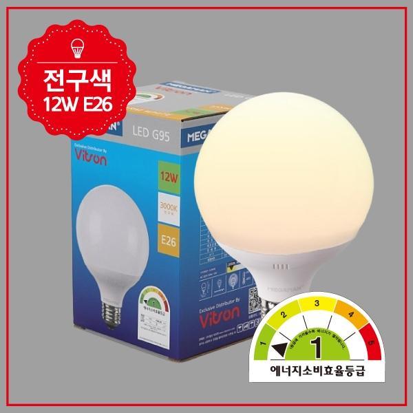 볼구 LED 1등급  MEGA 12W G95 전구 KS