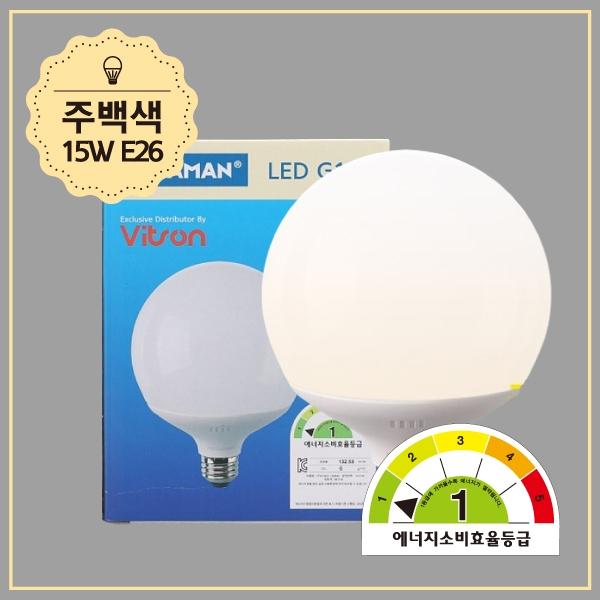 볼구 LED 1등급  MEGA 15W G120 주백 KS