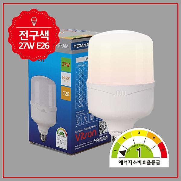 빔 벌브 LED 1등급  MEGA 27W 전구 E26 KS