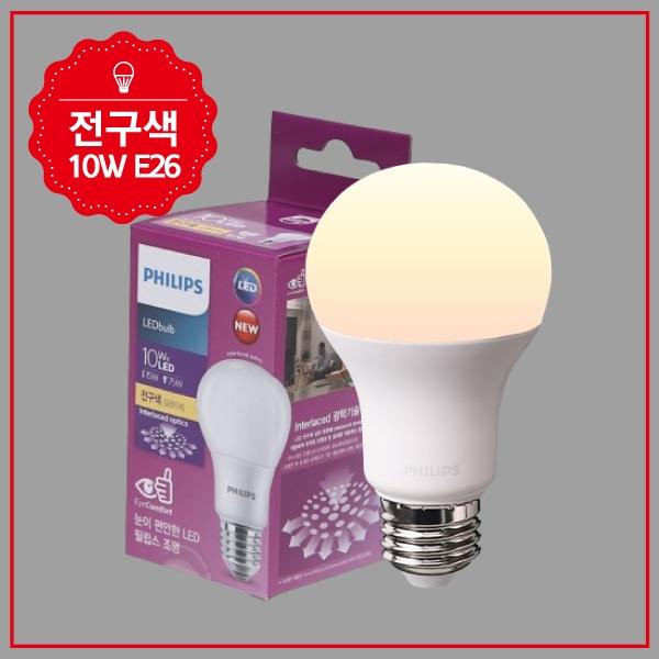 벌브 LED 젠8 10W 전구