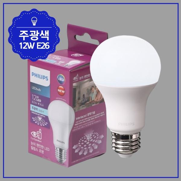 벌브 LED 젠8 12W ★주광★
