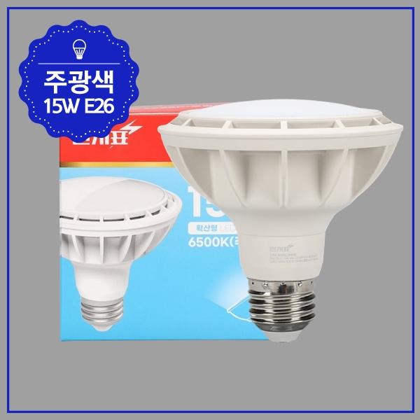 PAR30 LED(신형) 15W ★주광★ 확산 KS
