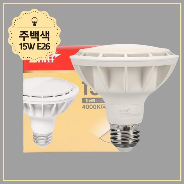 PAR30 LED(신형) 15W 주백 확산 KS