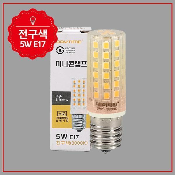 콘 램프 LED 5W 전구 E17 KS