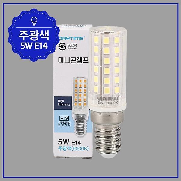 콘 램프 LED 5W 주광 E14 KS