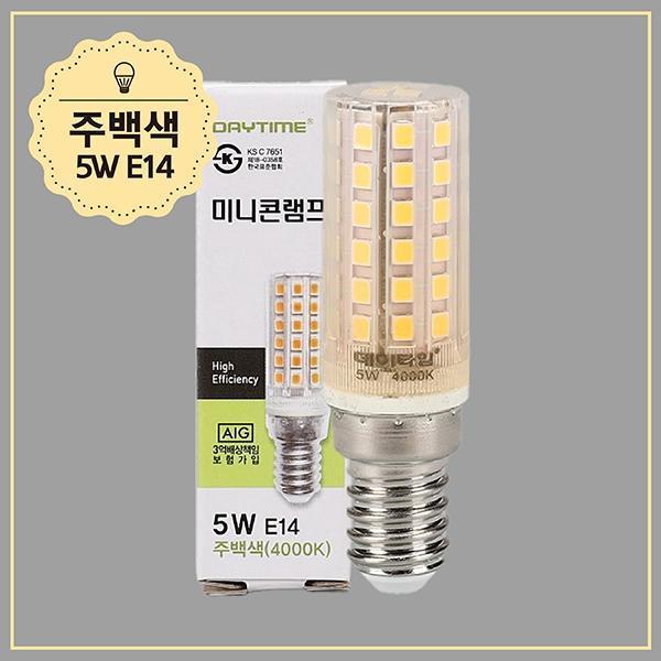 콘 램프 LED 5W 주백 E14 KS