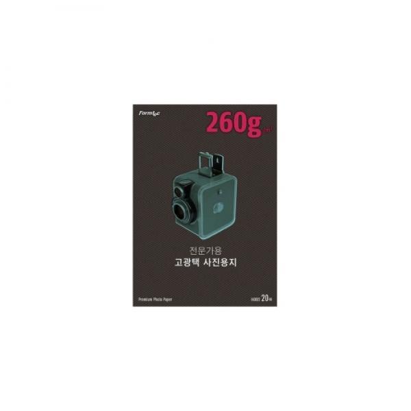 폼텍 전문가용 고광택 사진용지 IH-3022 A4 20매 260g (인화지 포토)