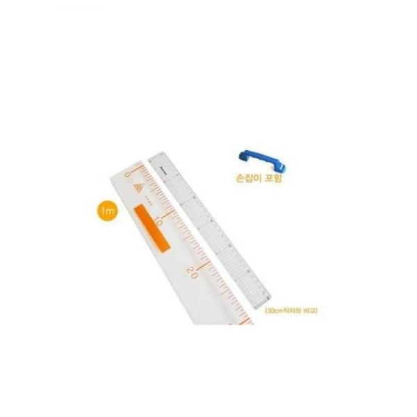 교수용직자/1m PVC자