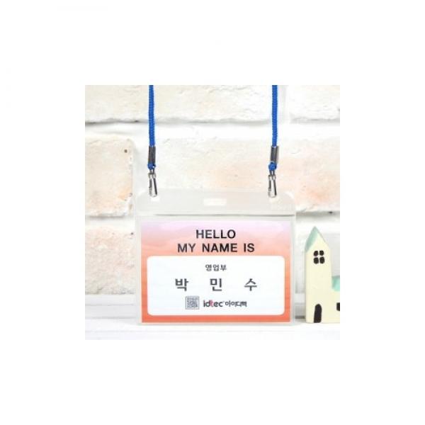 동인행사명찰/청색끈/민