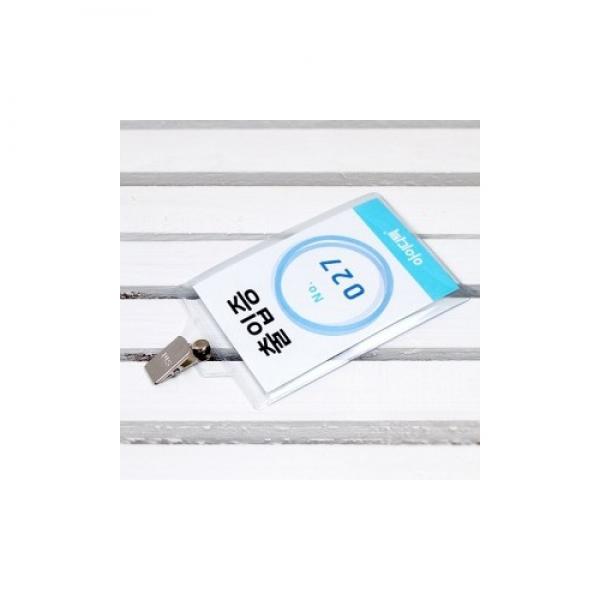 동인명찰/출입증명찰/군