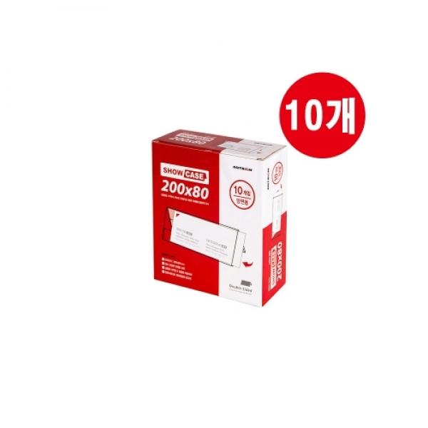 아크릴 쇼케이스(양면) 200*80mm (10개입) 0943 아트사인