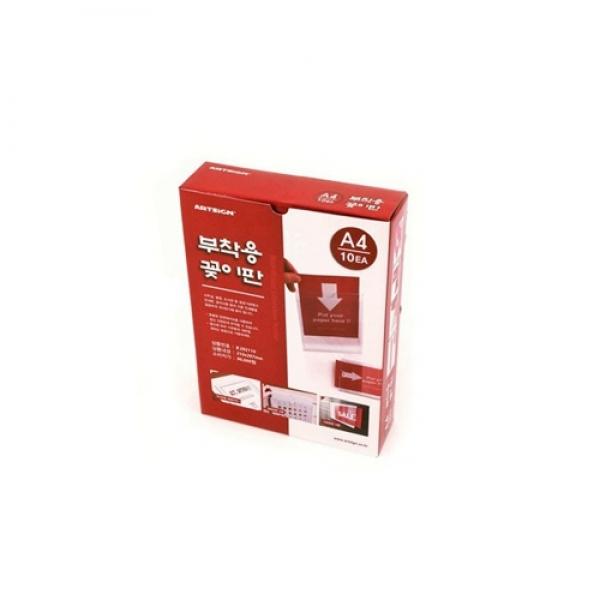 아크릴 월프레임A4 297*420mm 10개입 8824 아트사인