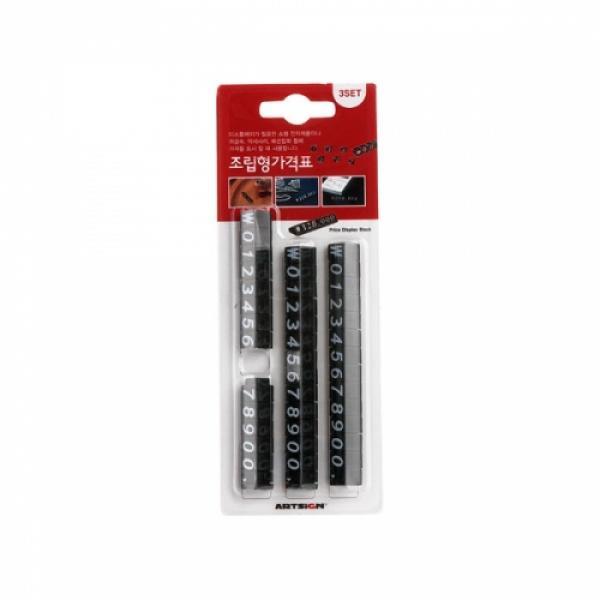 조립형가격표-3631