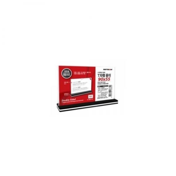 T자형꽂이 (사각/가로) 90*55mm 2441 아트사인 POP 메뉴판 광고 홍보