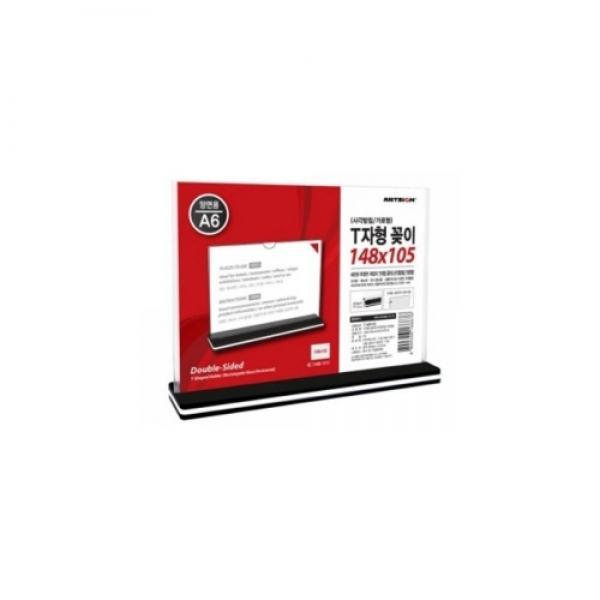 T자형꽂이 A6 (사각/가로) 148*105mm 2448 아트사인 POP 메뉴판 광고