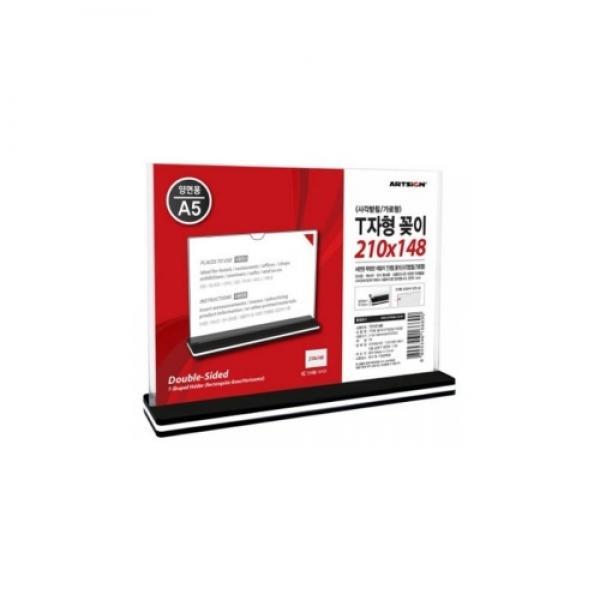 T자형꽂이 A5 (사각/가로) 210*148mm 2455 아트사인 POP 메뉴판 광고