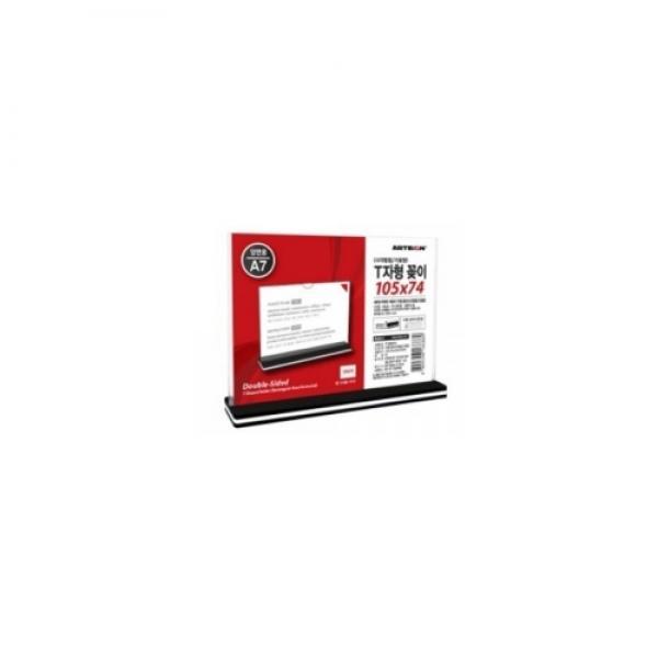 T자형꽂이 A7 (사각/가로) 105*74mm 2444 아트사인 POP 메뉴판 광고