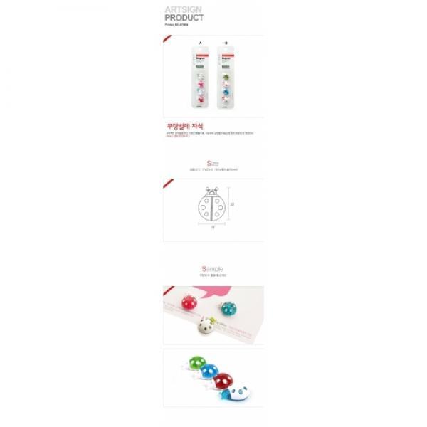 자석(무당벌레) 4개입 17*22*10mm 4302 아트사인