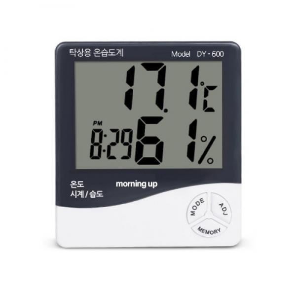 탁상용 디지털 온습도계