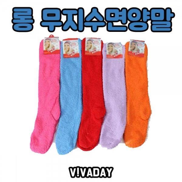 MY 민무늬 수면양말 랜덤발송