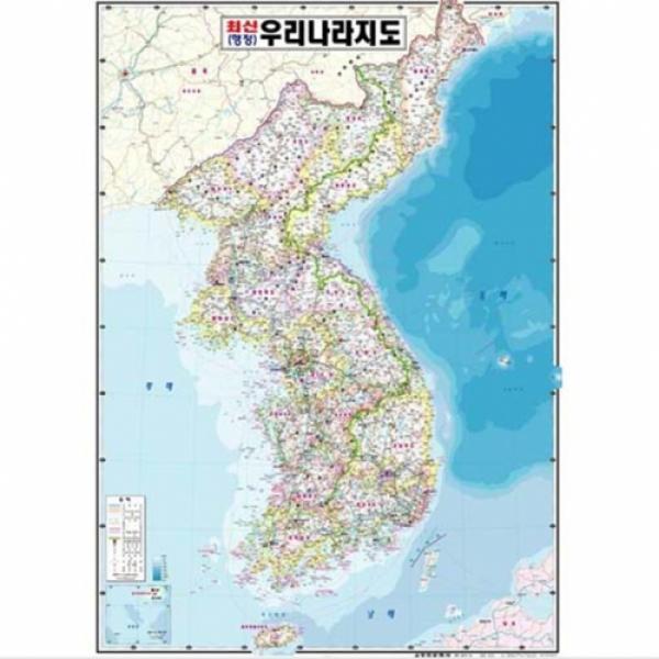 우리나라전도/코팅